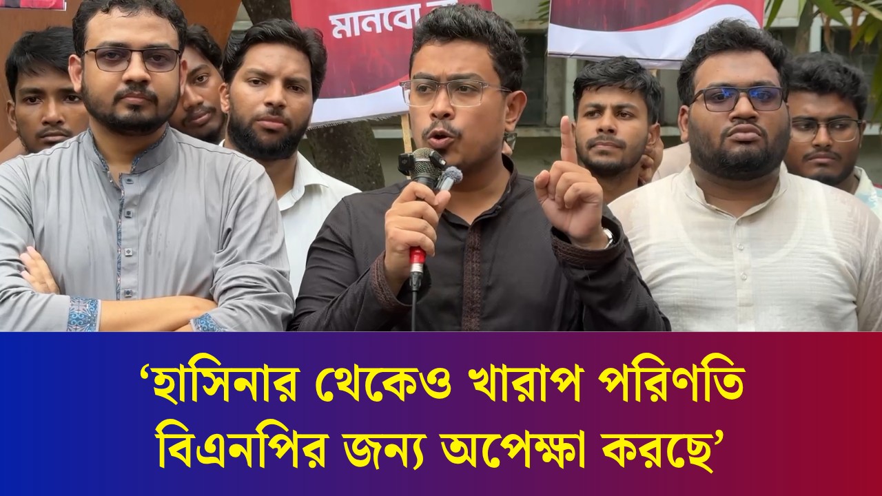 আজ বিএনপির পায়ের নিচে মাটি নেই : সাদিক কায়েম